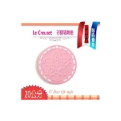 (店+)【Le Creuset】法國 Le creuset 耐熱 矽膠 法式 隔熱墊 鍋墊 20cm 法式隔熱墊 多色選購