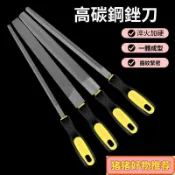 🔥臺灣熱賣🔥銼刀打磨工具挫刀三角銼鋼銼半圓挫圓銼鋼銼刀小型平銼刀搓刀錯刀