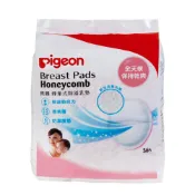 《凱西寶貝》pigeon 貝親 蜂巢式防溢乳墊 ( 36片裝 )( P16587 )