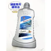 〈小小農機〉  FRADY鏈條油 鏈鋸鏈條潤滑油 汽油鏈鋸 電動鏈鋸 專用 鏈條潤滑油 園藝 含稅價