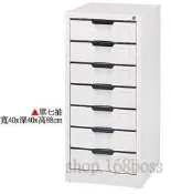 【愛力屋】全新 辦公鐵櫃 單7抽 單7屜 單七抽 單七屜 公文櫃 資料櫃 抽屜櫃 文件櫃 鋼製鐵櫃