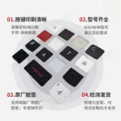 🔥下殺+免運🔥 按鍵帽 鍵盤鍵帽 筆電鍵盤帽支架配件氣墊配件 零件 適用華碩戴爾東芝宏基惠普筆記本鍵盤帽單個更替