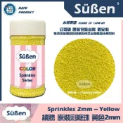 【Suben續勝彩糖珠】黃色2mm 台灣製造 銀珠食品級珍珠糖霜金粉銀粉翻糖霜蛋白粉Wilton惠爾通色膏食用色素筆RD