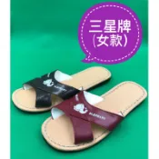 三星牌 復古拖鞋 女拖鞋 橡膠底 居家拖 止滑拖鞋 海灘拖 沙灘拖 柔軟 舒適 防滑