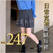 🎉今日下殺🎉 韓妞長腿百褶短裙 寬摺 學院風日系高腰百摺 JK制服 日本高校 學院風 百摺裙A字裙 褲裙 半身裙 短裙