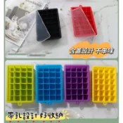 [台灣現貨] 深紫色 矽膠方形製冰盒 含蓋/帶孔設計 15/24格 食品級材質