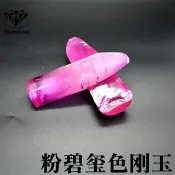 協貿國際日用品生活2館 2#粉碧璽色粉紅寶石紅剛玉裸石材料耐磨高硬度合成原石diy戒面