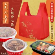 【袋種】不織布打包袋 背心袋 約50入 不織布 旬之幸系列  金墨日式 手提袋 DJ02-10 年菜禮袋外送袋包裝袋
