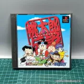 24小時發貨】索尼原裝正版PS1遊戲，桃太郎傳說 日版中古現貨 實物品