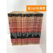 雷根二手書店 【雷根360免運】【出清】名人偉人傳記全集 共20本 #書斑多 #書斑多【PLF1415】