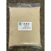 嚴選台灣 燕麥粉 不可食用 適用於手工皂 保養品 妝品等DIY原料