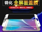 滿版 htc M10 10 evo a9 lg v20 紅米note4X 鋼化玻璃貼 玻璃膜