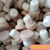 🔥紅酒瓶專用木塞 葡萄酒瓶塞 酒瓶密封塞 白酒塞LOGO可定製