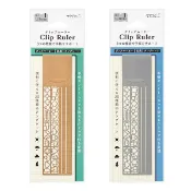 日本 MIDORI《Clip Ruler 索印夾式描圖尺》｜明進文房具