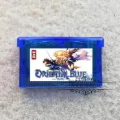 GBA遊戲卡帶青之天外無責任天外魔境中文版新騙記憶