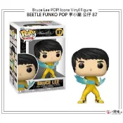 公仔 BEETLE FUNKO POP 李小龍 BRUCE LEE 87 收藏 八寶糖小舖