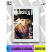 林檎班｜椎名林檎周邊 ShiinaRingo 生寫照片影集真相冊明信片集小卡貼紙相片同人周邊自製 3e5