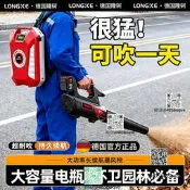 鋰電持背負式打工路形暴風機吹風吹落葉漲尚形渦輪增壓電動吹葉機