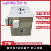 白日夢想家 【台灣公司保固】魚池轉鼓微濾機智能全自動反沖洗錦鯉池水循環過濾器過濾系統設備