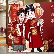 客製化婚禮佈置背板 結婚佈置裝飾迎賓立牌婚禮訂婚kt板定制人形立牌喜慶卡通廣告牌 婚禮迎賓KT板 婚禮 佈置 背板訂製 