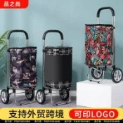 森活選物 【大輪靜音】購物車 買菜車 拉桿車 摺疊車 手拉車 拖車 老人車 家用推車 大容量 輕便省力 爬樓輪 可坐可拉 收納不佔空間
