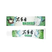 【安欣二姑】左手香牙膏150g 竹鹽蜂膠牙膏150g(任選3盒組)