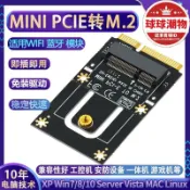 吉宅良品 pcie轉m2無線網卡wifi模塊轉接卡m.2ngff轉 pci-e 擴展