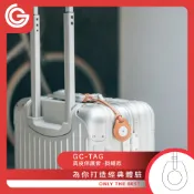 【全聯線上購】【grantclassic】【GC-Tag 找得到】全球追蹤器＋保護套_皮革掛繩款(1入)