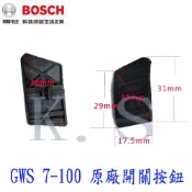 【K.S工作站】BOSCH博世 GWS 7-100 / 7-100ET 750砂輪機 原廠開關按鈕 / 推鈕 / 切換鈕