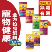 寵物健康 全方位 有穀 WELLNESS 狗飼料 火雞肉 羊肉 熟齡犬 幼犬 成犬 小型犬 4 5 12LB 30LB