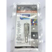 (店+)3.2mm~28mm櫻花 專利鑽石開孔器 海綿加水更耐用 專利海綿設計 濕式用 光石英磚取孔器 玻璃