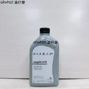 油什麼 VW 福斯 0W30 LONGLIFE III 0W-30 504 507 SWD LLX 5W30日期2025