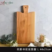 義大利Arte in olivo 橄欖木 托斯卡尼盛菜盤 砧板44x21cm