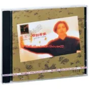 正版蔡琴 囘到未來 國語老歌 1990專輯 華納唱片CD蝶片