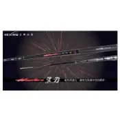 🎁好禮三選一🎁【享釣釣具】合興 黑刃 2/8調 蝦竿  釣蝦 釣蝦竿 新手 入門 28調