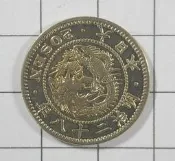 R527 明治28年 龍二十錢銀幣