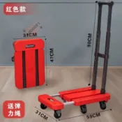 六輪折疊手拉車 三段式拉桿 耐重150KG 平板搬運推車 烏龜車 搬家 買菜 平板小推車行李折疊便攜手推車拉車購物車家用