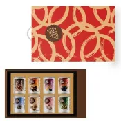 【長青穀典】紅璽8入禮盒C款(肉桂 薑汁 帶皮 香蔥 黑豆 三色葡萄乾 綜合堅果 梅之味 禮盒 中秋禮盒)