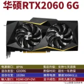 三和電腦配件店 華碩 RTX2060 6G 雙風扇 電競獨立顯示卡 LOL 吃雞 電腦桌機 高效能 遊戲顯卡