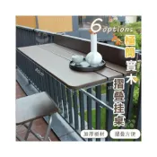 (店+)電腦桌 多功能吧台桌 陽臺欄杆掛桌 陽台桌折疊小吧台 戶外創意升降書桌  可折疊升降陽台家用休閒桌