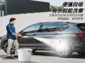 貨比三家 無線高壓水槍 無線洗車機 冷氣清洗 快充鋰電 無線便攜式水槍 水槍噴頭 洗車用具 洗車組 汽車噴壺 便攜 沖洗工具 增壓