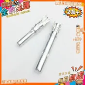 免運費🚀 MC4連接器 太陽能連接器 光伏連接器 接線端子 壓接端子 端子接頭 公母 內芯 一套