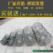 【滿300出貨】【】捕魚花籃竹籠漁網捕魚烏龜鱉彈簧花藍專捕甲魚籠蝦籠黑魚籠