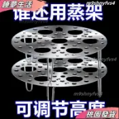 店長精選❤密集均勻鏤空網格316不銹鋼蒸架可折疊蒸盤加厚家用加高蒸籠圓形蒸篦小蒸屜蒸蛋架 OPFX