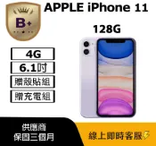 Apple 蘋果 【B+級福利品】 iPhone 11 (128G) 紫_非原廠電池、相機瑕疵
