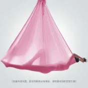 全球選品1館 生活百貨 空中瑜伽吊床家用反重力瑜伽伸展帶懸掛式微彈力細肩帶吊繩瑜伽館用