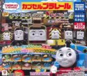 【奇蹟@蛋】 T-Arts(轉蛋)湯瑪士火車場景組-整備工廠篇     全17種 整套販售   NO:6573