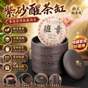 茶葉罐 紫砂茶葉罐 普洱茶餅盒 儲存罐 陶瓷醒茶缸 茶葉密封茶盒 散茶存茶罐 歐式輕奢風 茶葉收納罐 茶葉保存罐