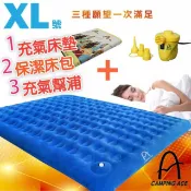 【台灣 Camping Ace】加高版_童話世界充氣床墊 XL (保潔床包+電動幫浦)可拼接露營床墊_ARC-299XL