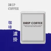【Vila coffee】濾掛咖啡 耳掛咖啡 隨身包咖啡 耳掛式咖啡 濾掛式咖啡 手沖咖啡